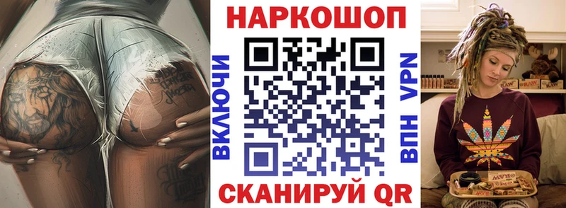 Наркота Вольск Канабис  Амфетамин  Гашиш  Мефедрон  СК 