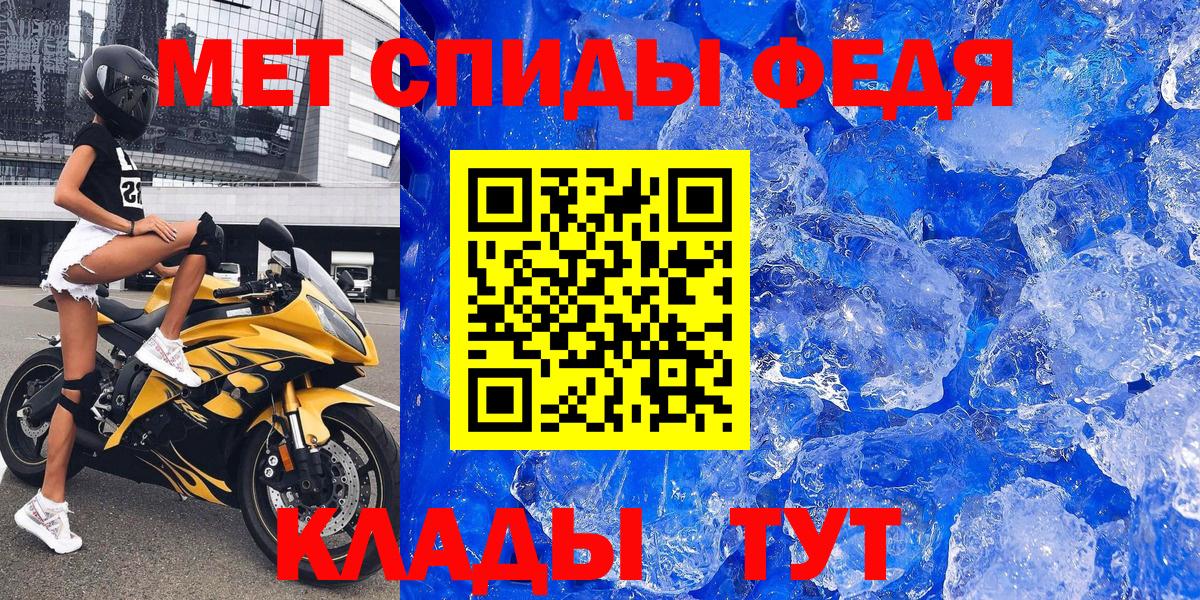 АМФЕТАМИН  Амфетамин Premium  Вход с VPN  Вольск 