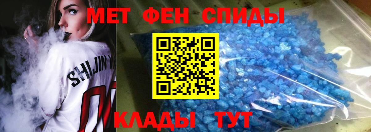Амфетамин Розовый Вольск