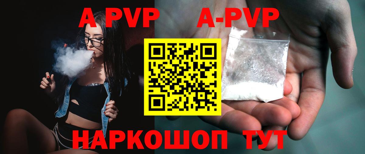А ПВП СК КРИС Вольск