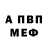 A PVP Соль Interesting phenomenon