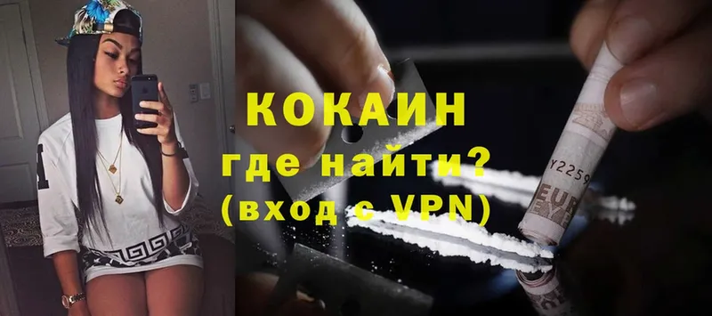 кракен онион  Вольск  Кокаин Перу 