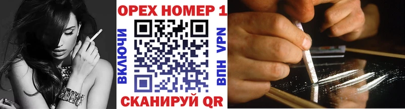 Cocaine 97%  Вольск 