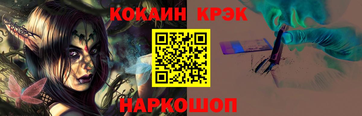 КЕТАМИН Вольск