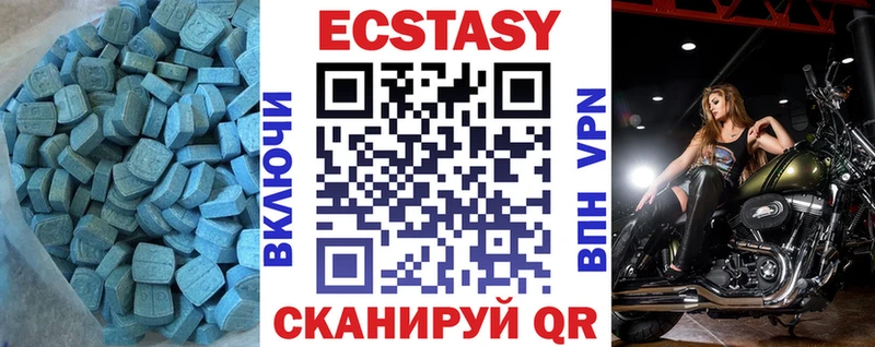 ЭКСТАЗИ Punisher  Вольск 