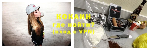 кокаин колумбия Переславль-Залесский