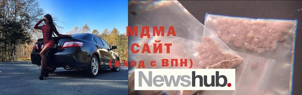 Альфа ПВП Осинники