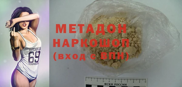 Альфа ПВП Осинники