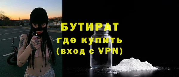 Альфа ПВП Осинники