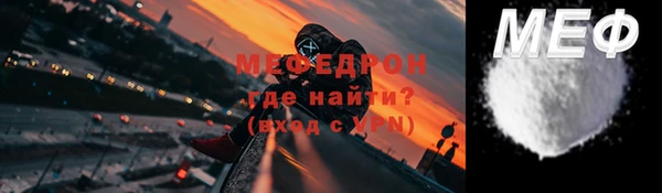 герыч Туринск