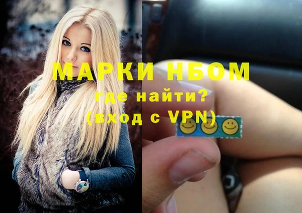 крисы Пестово