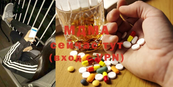 Альфа ПВП Осинники
