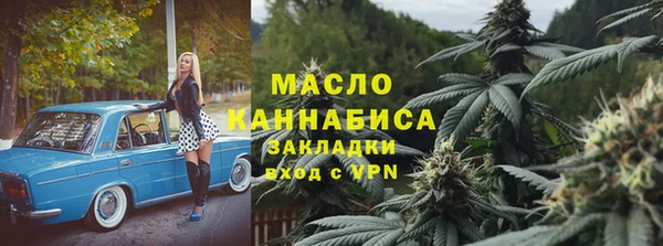 Альфа ПВП Осинники