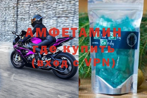 Альфа ПВП Осинники