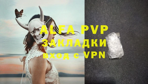 крисы Пестово