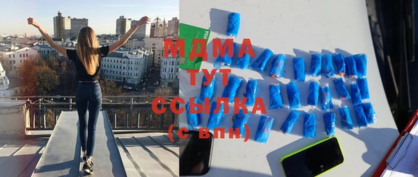 тгк Красноперекопск