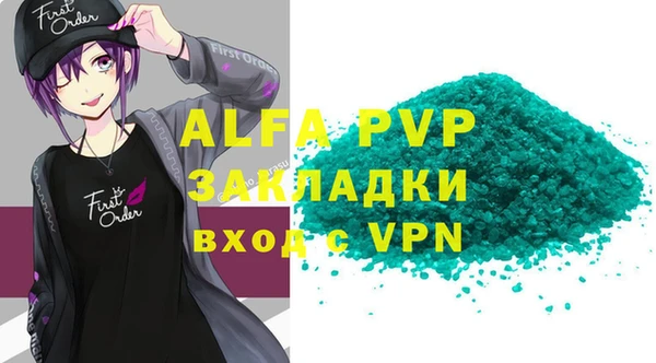 первитин Остров