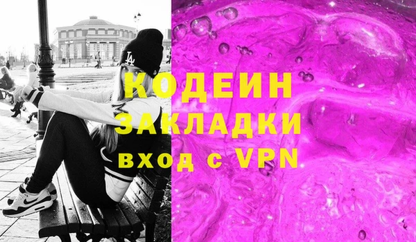 кокаин колумбия Переславль-Залесский