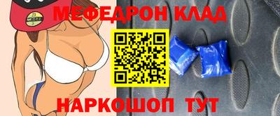 бутик Бийск