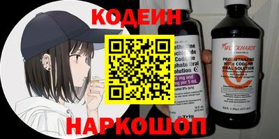 прущие грибы Абакан