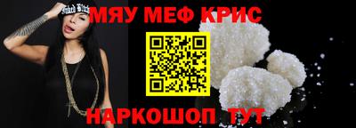 mdpv Беслан