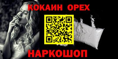 ПСИЛОЦИБИНОВЫЕ ГРИБЫ Бийск