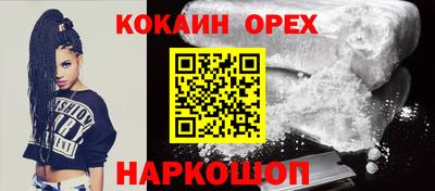 эйфоретик Берёзовский