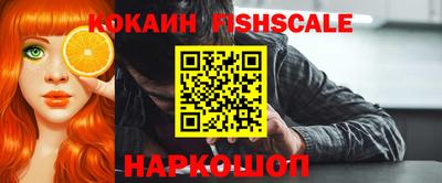 ПСИЛОЦИБИНОВЫЕ ГРИБЫ Бийск