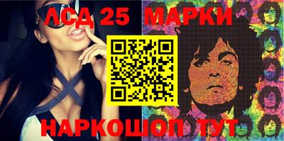 ПСИЛОЦИБИНОВЫЕ ГРИБЫ Бийск