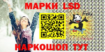 ПСИЛОЦИБИНОВЫЕ ГРИБЫ Бийск