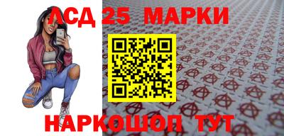 ПСИЛОЦИБИНОВЫЕ ГРИБЫ Бийск