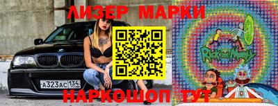 ПСИЛОЦИБИНОВЫЕ ГРИБЫ Бийск