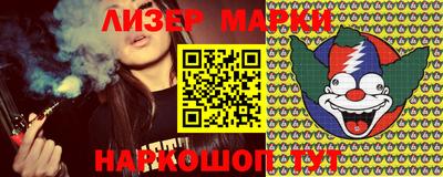 ПСИЛОЦИБИНОВЫЕ ГРИБЫ Бийск