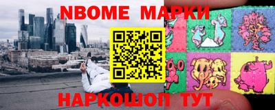 ПСИЛОЦИБИНОВЫЕ ГРИБЫ Бийск