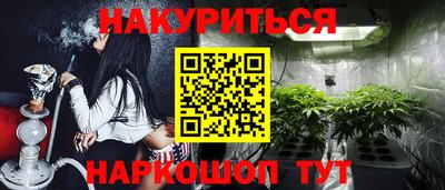 бутик Бийск