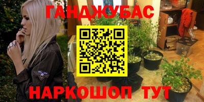 бутик Бийск