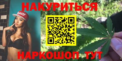 бутик Бийск