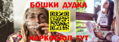 ПСИЛОЦИБИНОВЫЕ ГРИБЫ Бийск