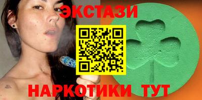 ПСИЛОЦИБИНОВЫЕ ГРИБЫ Бийск