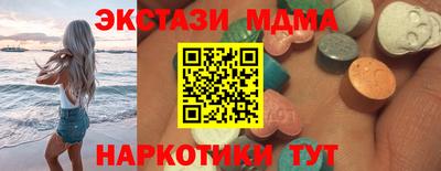 ГАЛЛЮЦИНОГЕННЫЕ ГРИБЫ Беслан