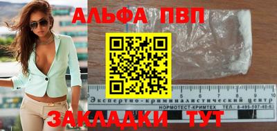 ПСИЛОЦИБИНОВЫЕ ГРИБЫ Бийск