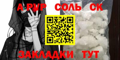 ПСИЛОЦИБИНОВЫЕ ГРИБЫ Бийск