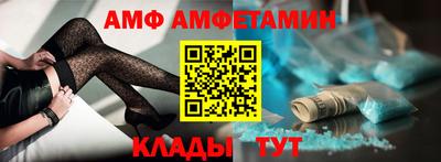 mix Абинск