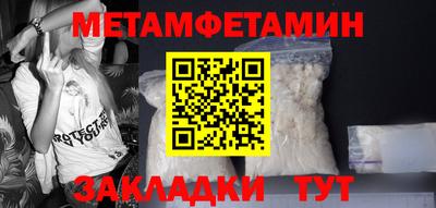 mdpv Беслан