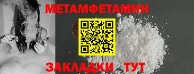mdpv Беслан