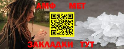 бутик Бийск