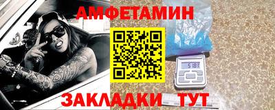 ПСИЛОЦИБИНОВЫЕ ГРИБЫ Бийск