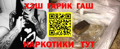 бутик Бийск