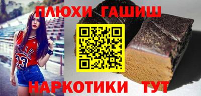 бутик Бийск