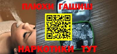 ПСИЛОЦИБИНОВЫЕ ГРИБЫ Бийск